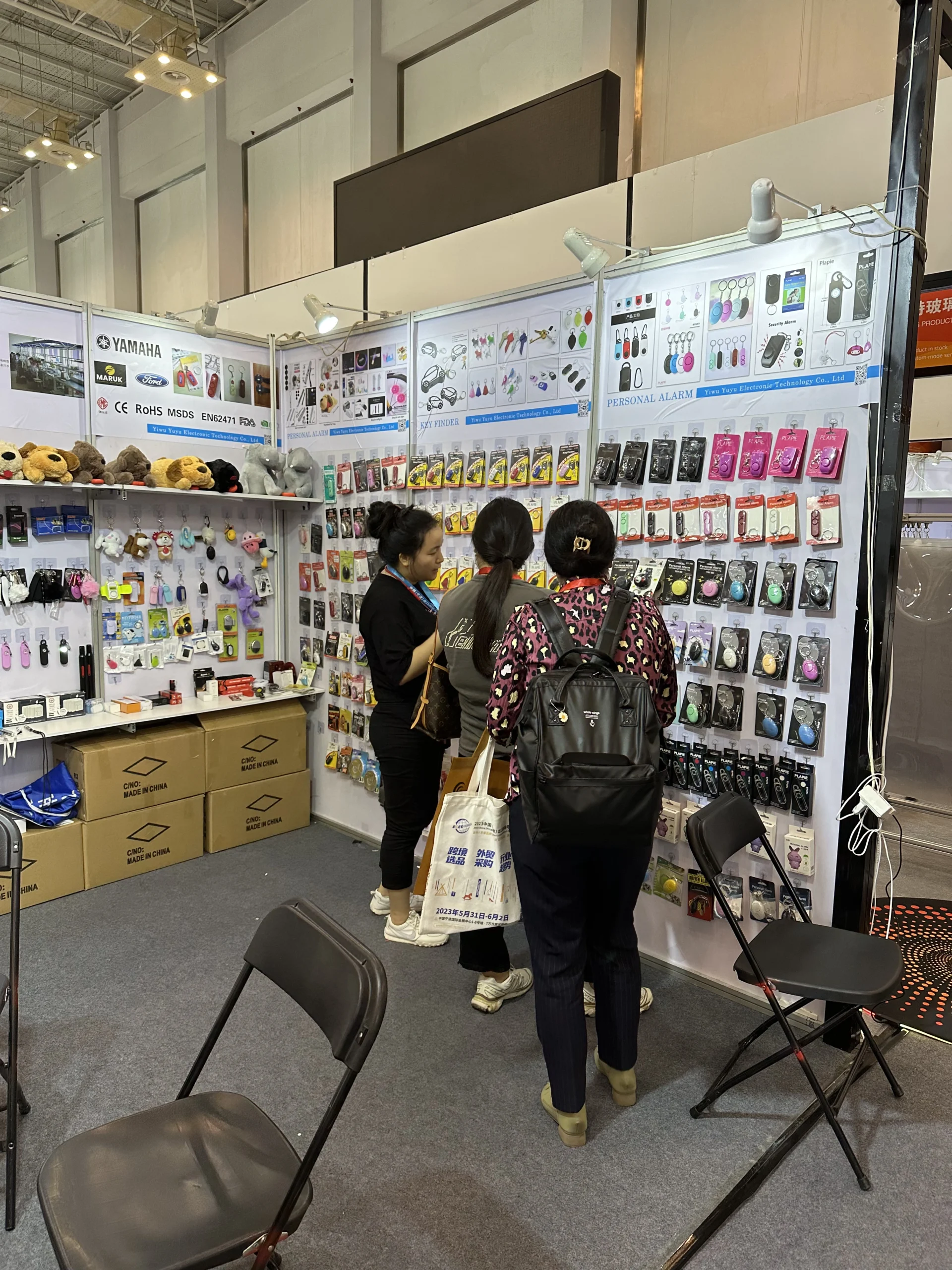 Ningbo Exhibition Security Alarm